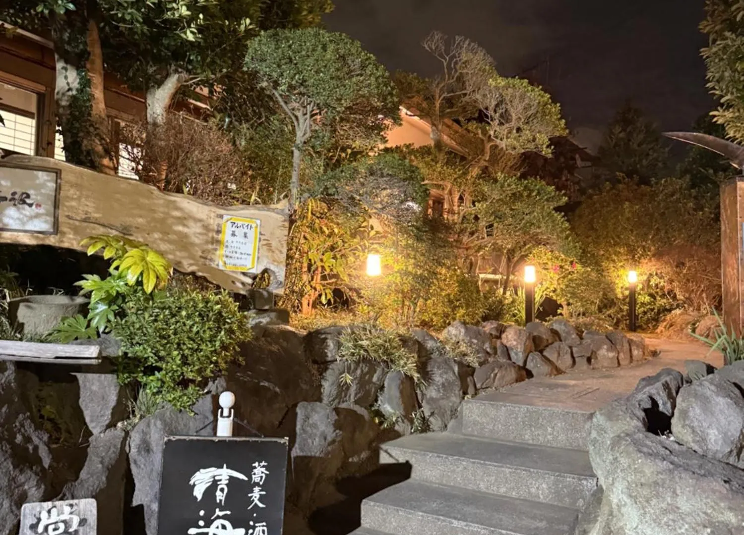 شقة Kamakura Jomyoji Terrace