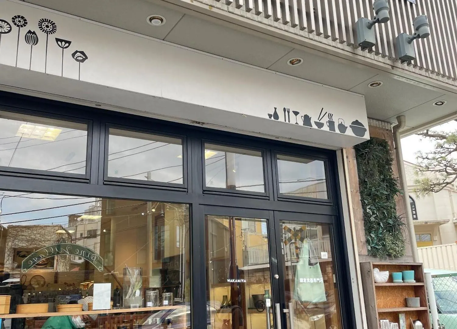 شقة Kamakura Jomyoji Terrace