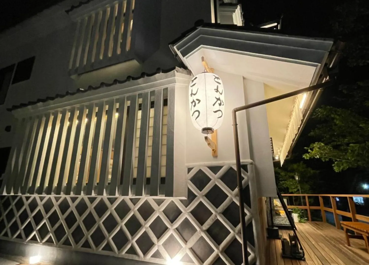 شقة Kamakura Jomyoji Terrace اليابان